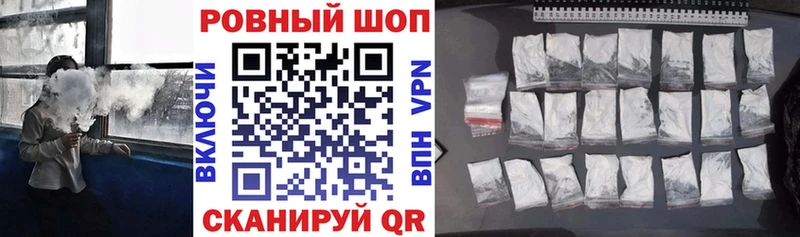 Купить наркотик аптеки Пролетарск Alpha-PVP Лсд 25 ГАШИШ Канабис Меф мяу мяу