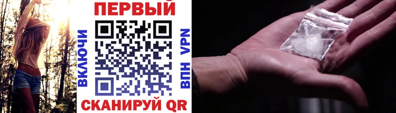 АМФ VHQ  гидра маркетплейс  Пролетарск 