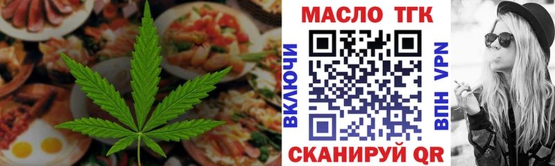 Печенье с ТГК конопля  Пролетарск 