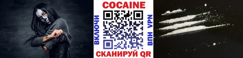 Кокаин FishScale  наркота  Пролетарск 