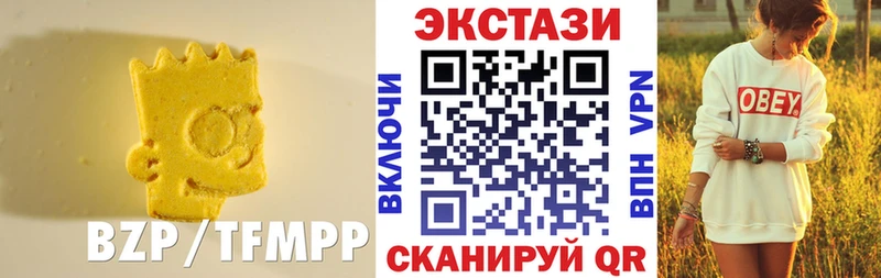 Ecstasy 99% Пролетарск