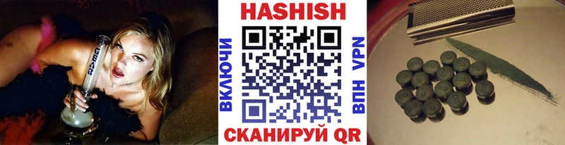 ГАШИШ AMNESIA HAZE  Пролетарск 