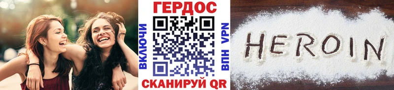 ГЕРОИН белый  Пролетарск 
