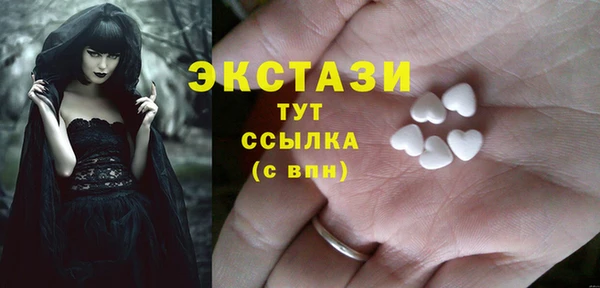 MDMA Premium VHQ Заводоуковск