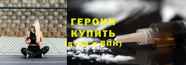 синтетический гашиш Заволжье