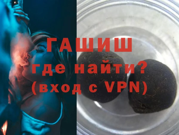 MDMA Premium VHQ Заводоуковск