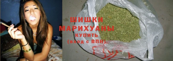 мефедрон VHQ Ельня