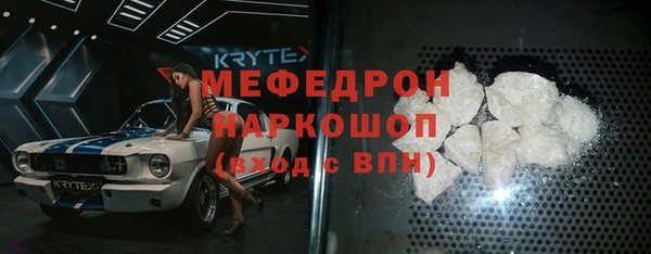 мефедрон VHQ Ельня