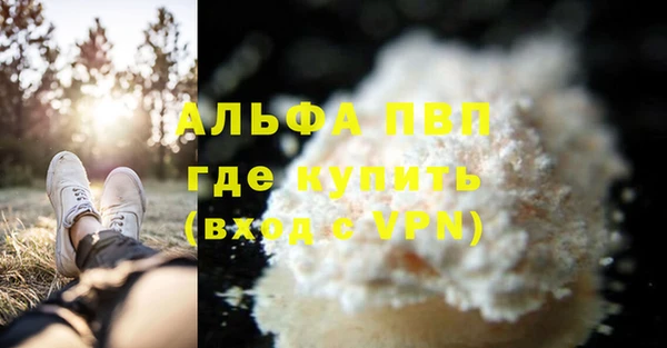 мефедрон VHQ Ельня