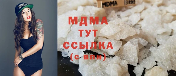 мефедрон VHQ Ельня
