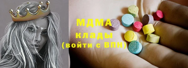 мефедрон VHQ Ельня