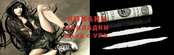 мефедрон VHQ Ельня