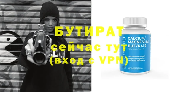 МДМА Елабуга