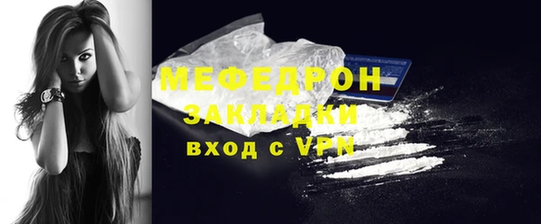 мефедрон VHQ Усмань