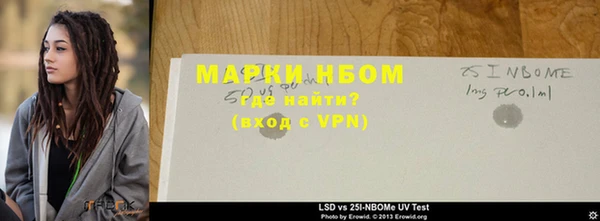 MDMA Premium VHQ Заводоуковск