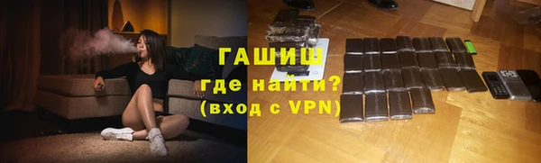 синтетический гашиш Заволжье