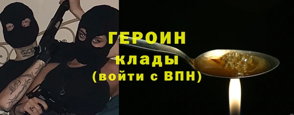 не бодяженный Елизово