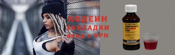 МДМА Елабуга