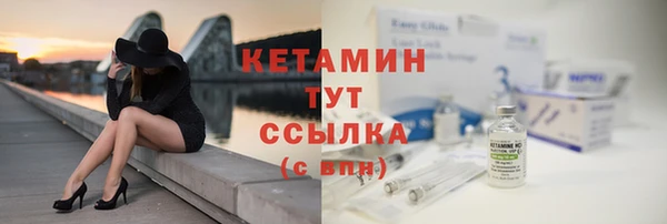 MDMA Premium VHQ Заводоуковск