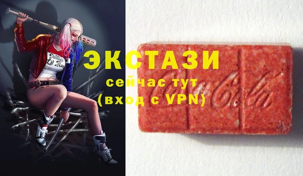 ECSTASY Покровск