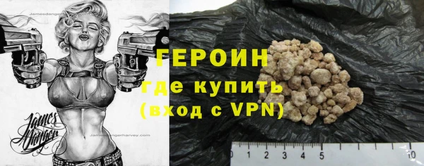 мефедрон VHQ Ельня