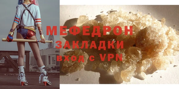 не бодяженный Елизово