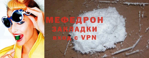 мефедрон VHQ Ельня