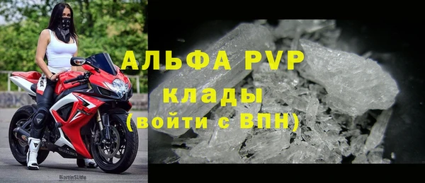 мефедрон VHQ Ельня