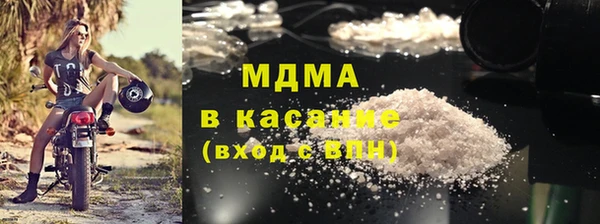 синтетический гашиш Заволжье