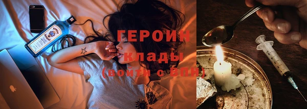синтетический гашиш Заволжье
