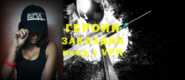 мефедрон VHQ Ельня