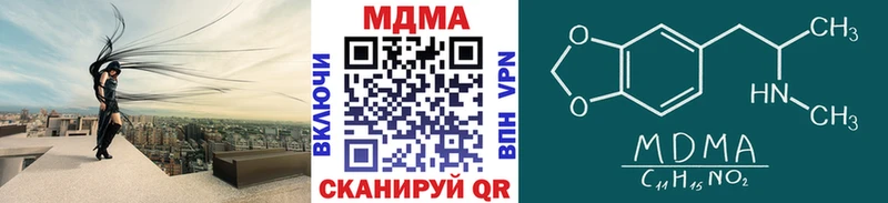 мега как зайти  где найти наркотики  мориарти наркотические препараты  МДМА кристаллы  Пролетарск 
