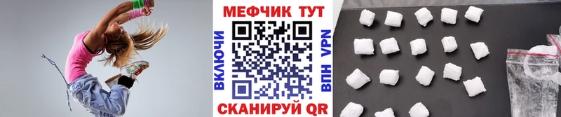 купить закладку  Пролетарск  hydra ТОР  МЕФ 4 MMC 