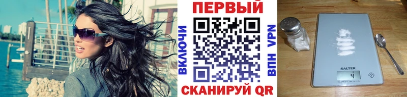 купить   Пролетарск  Первитин мет 