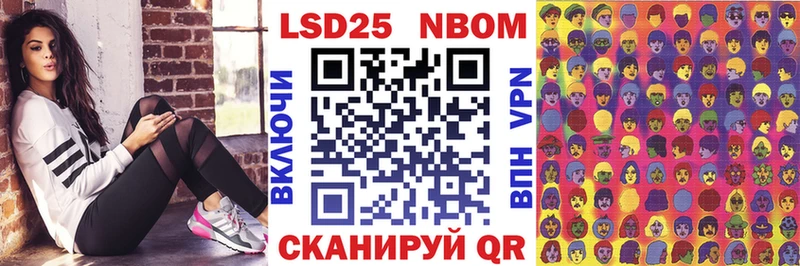 Марки N-bome 1500мкг МЕГА как зайти Пролетарск сколько стоит