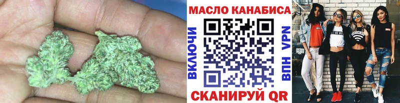 как найти наркотики  Пролетарск  ТГК жижа 